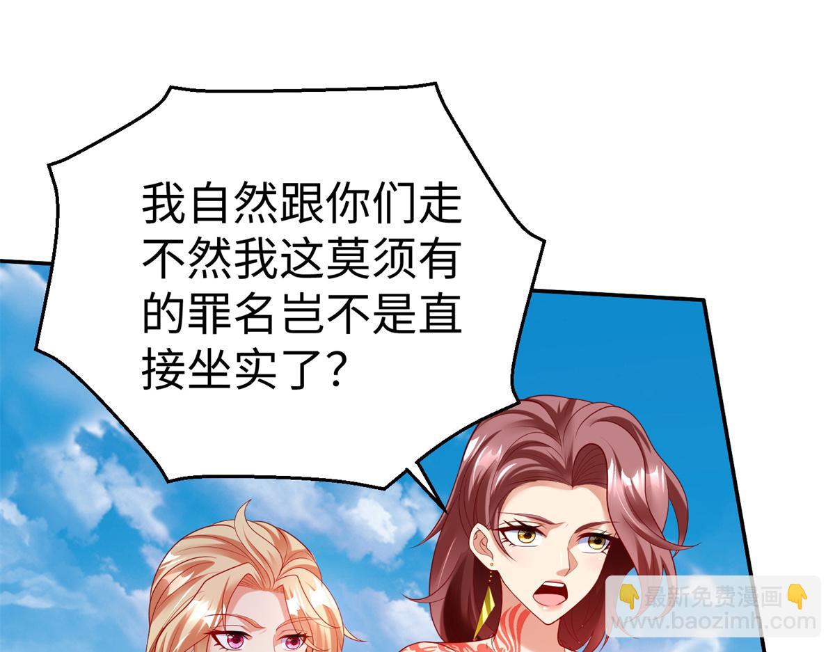 50 他一定会来！3