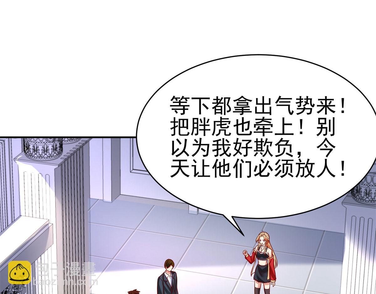 50 他一定会来！35