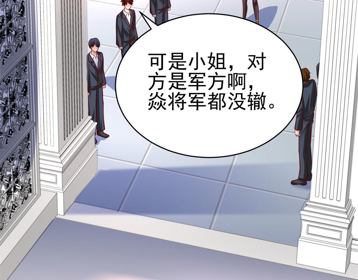 50 他一定会来！36