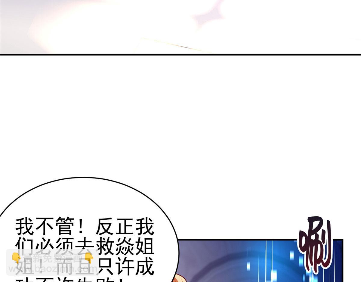 50 他一定会来！38
