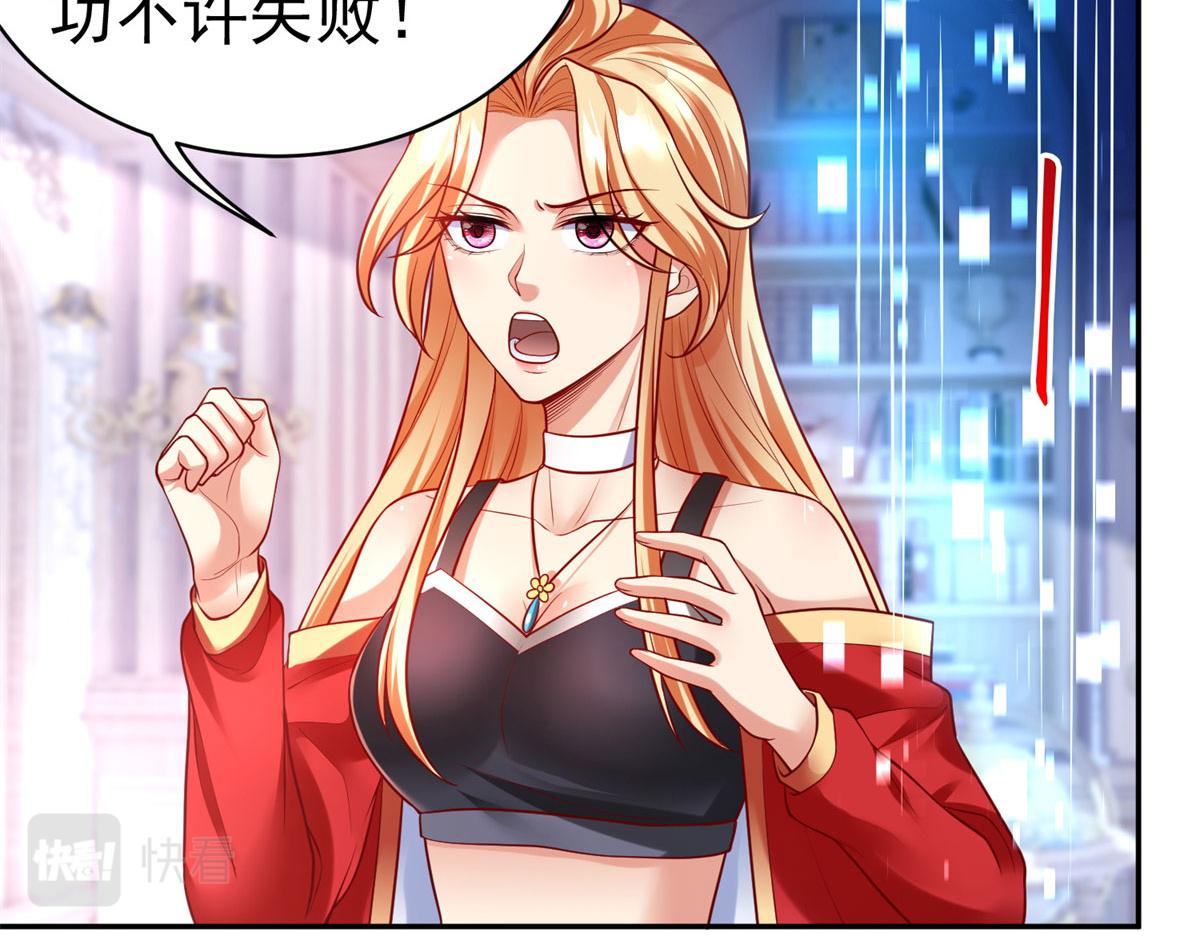 50 他一定会来！39