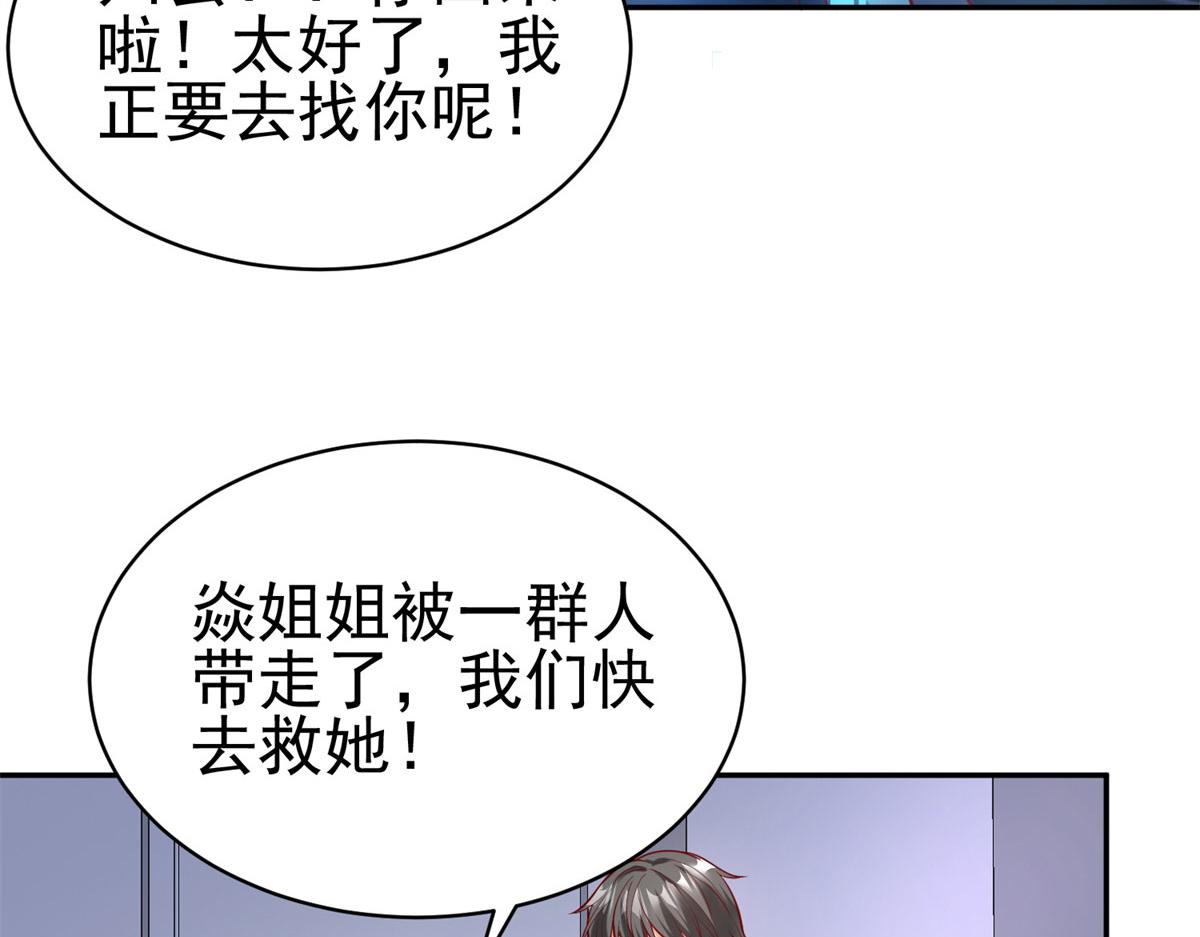 50 他一定会来！42