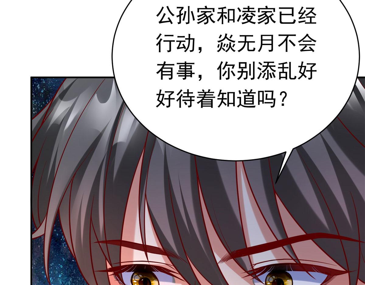 50 他一定会来！46