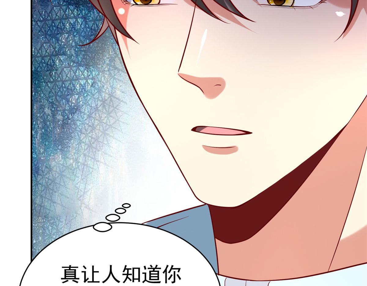 50 他一定会来！47