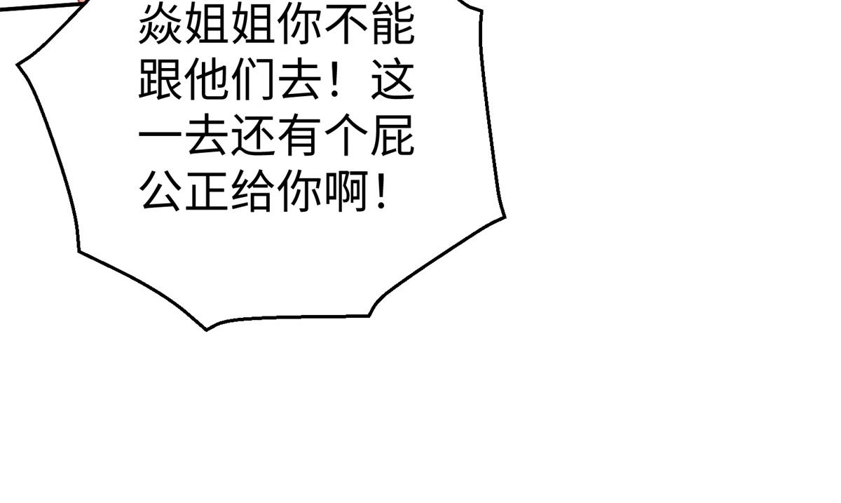 50 他一定会来！5