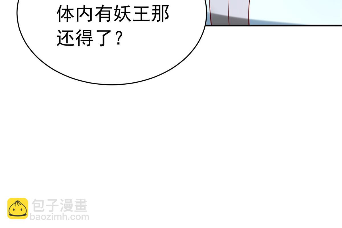 50 他一定会来！52