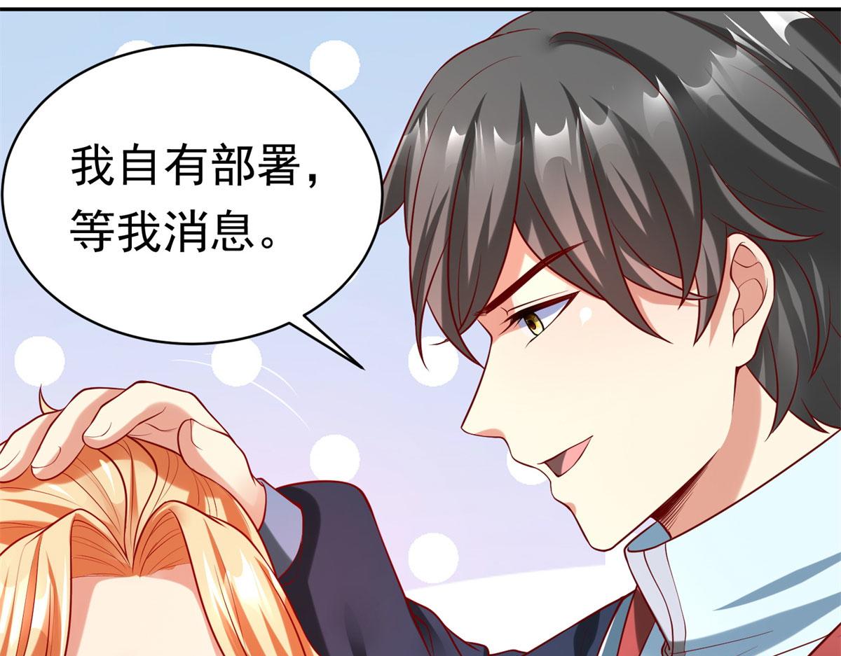 50 他一定会来！53