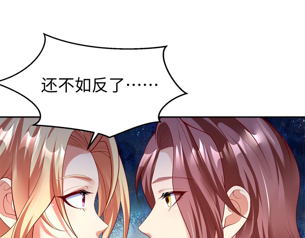 50 他一定会来！6