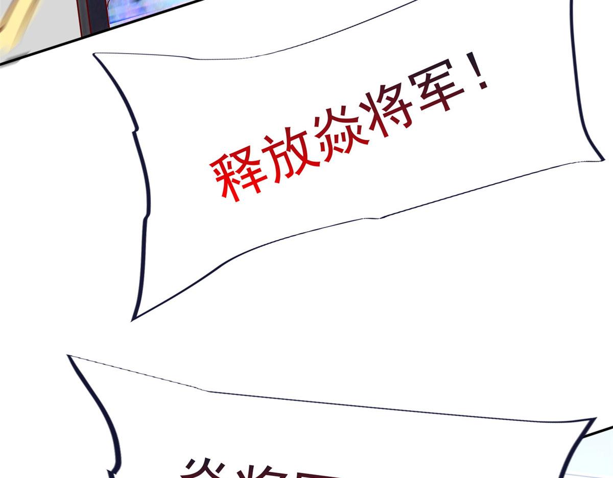 50 他一定会来！68