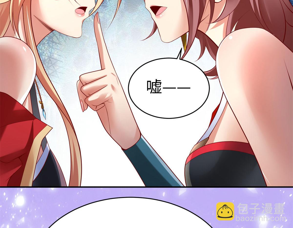 50 他一定会来！7