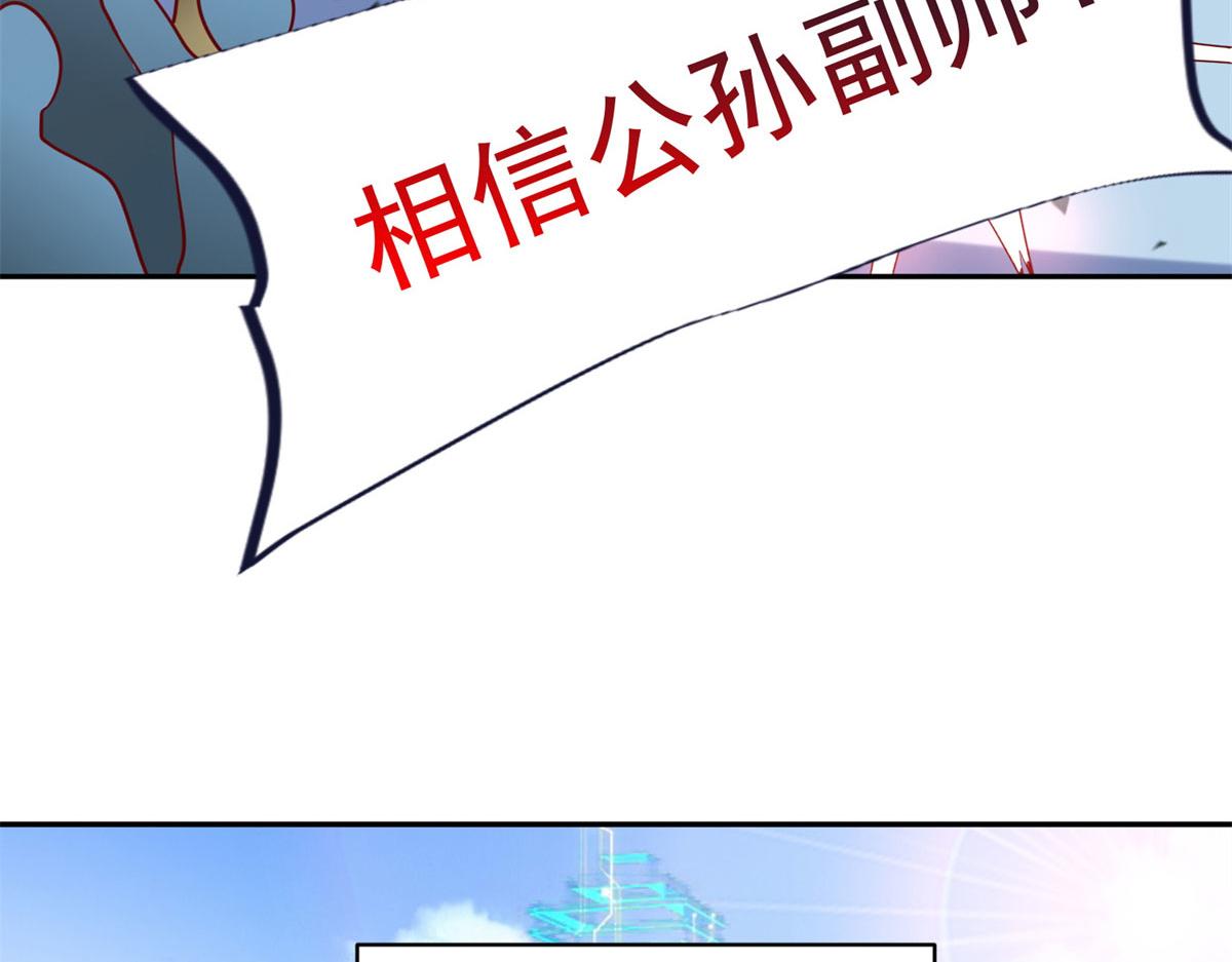 50 他一定会来！71