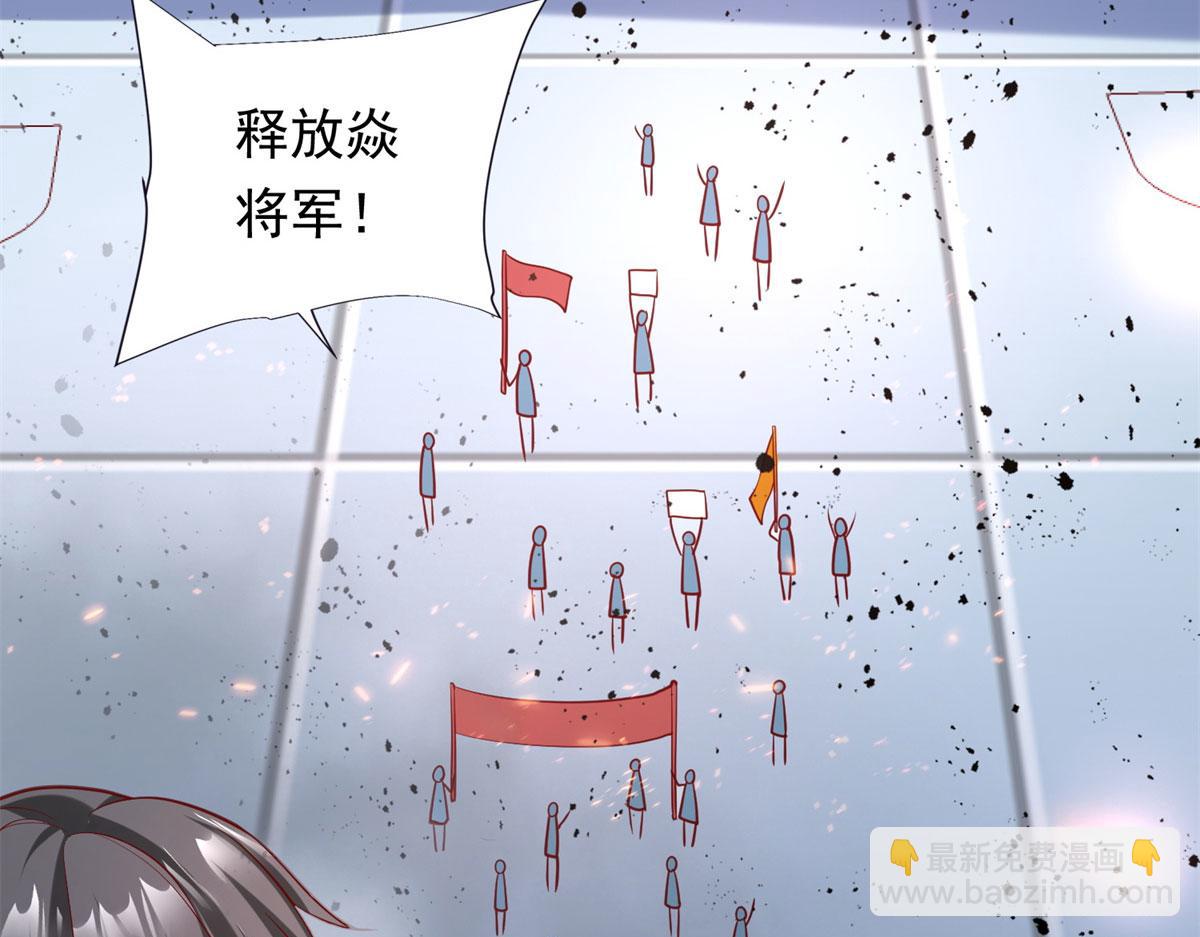 50 他一定会来！76