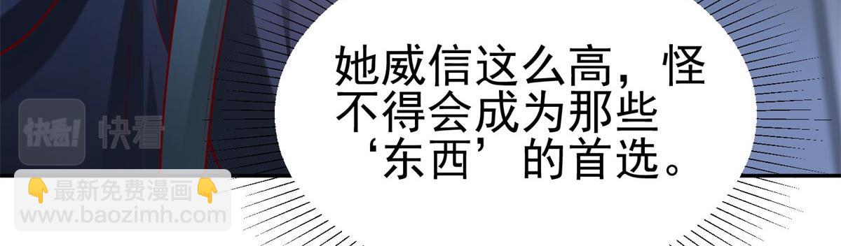 50 他一定会来！78