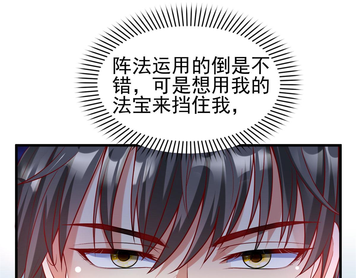 50 他一定会来！79