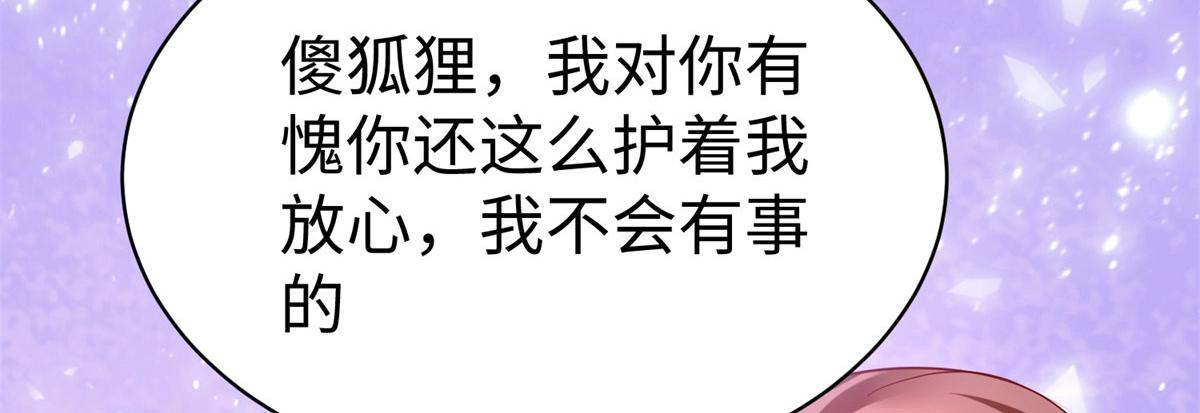 50 他一定会来！8