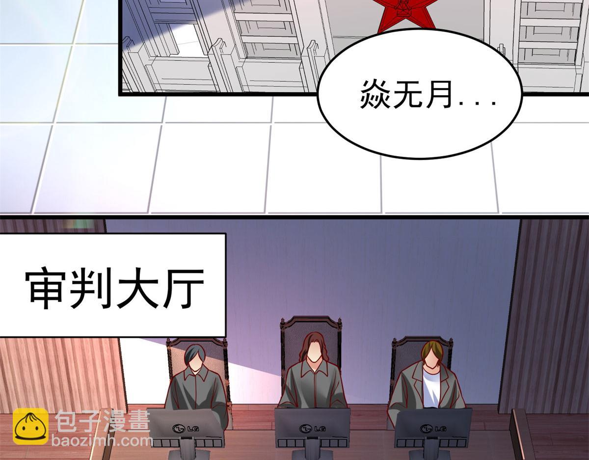 50 他一定会来！83