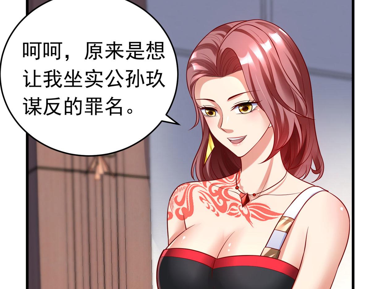 50 他一定会来！90