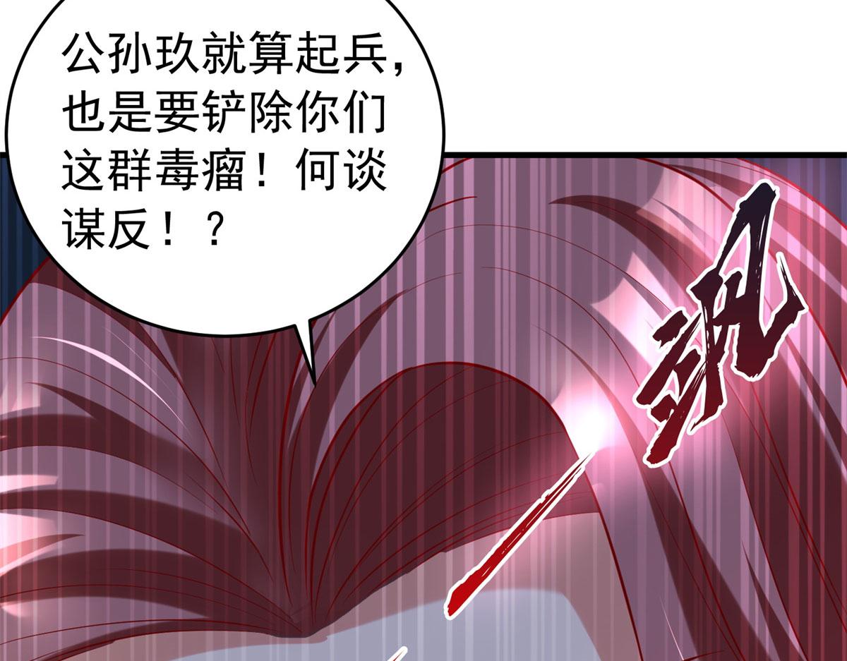 50 他一定会来！93
