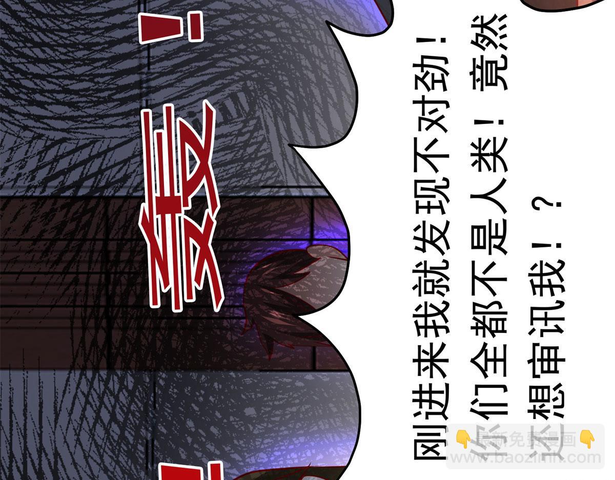 50 他一定会来！99