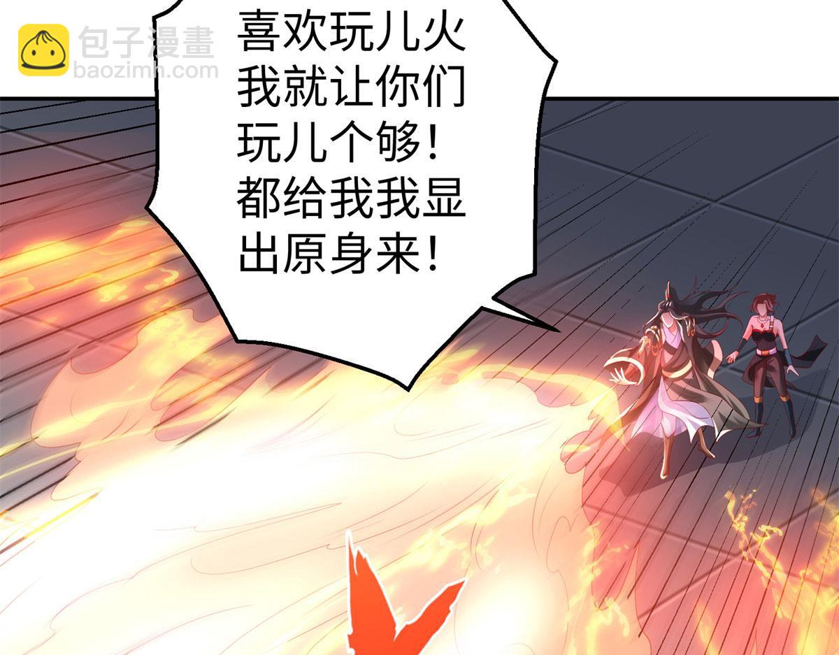 51 你来我便有恃无恐109
