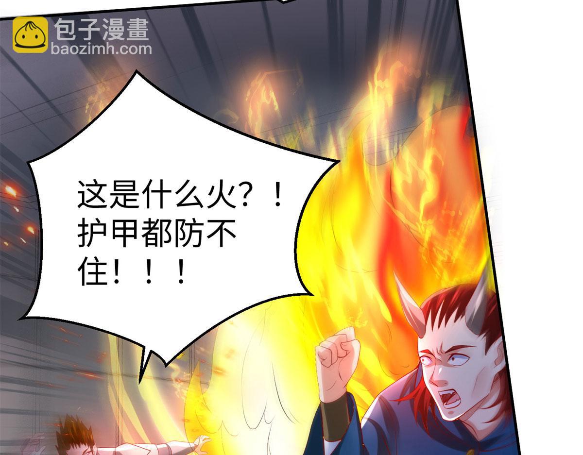 51 你来我便有恃无恐112
