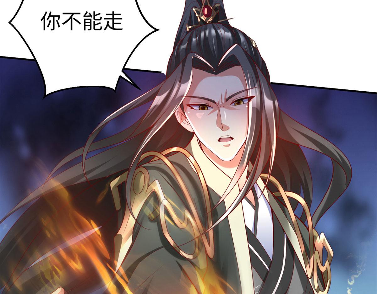 51 你来我便有恃无恐115