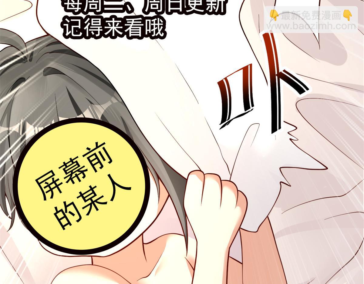 51 你来我便有恃无恐121