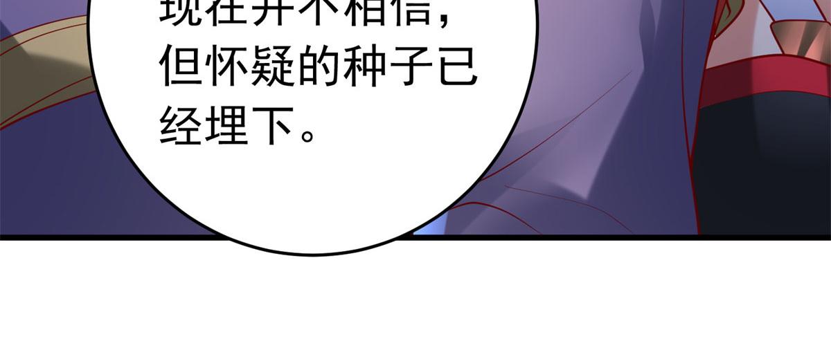 51 你来我便有恃无恐22