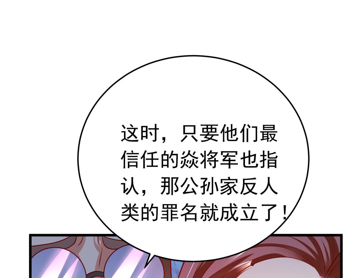 51 你来我便有恃无恐23