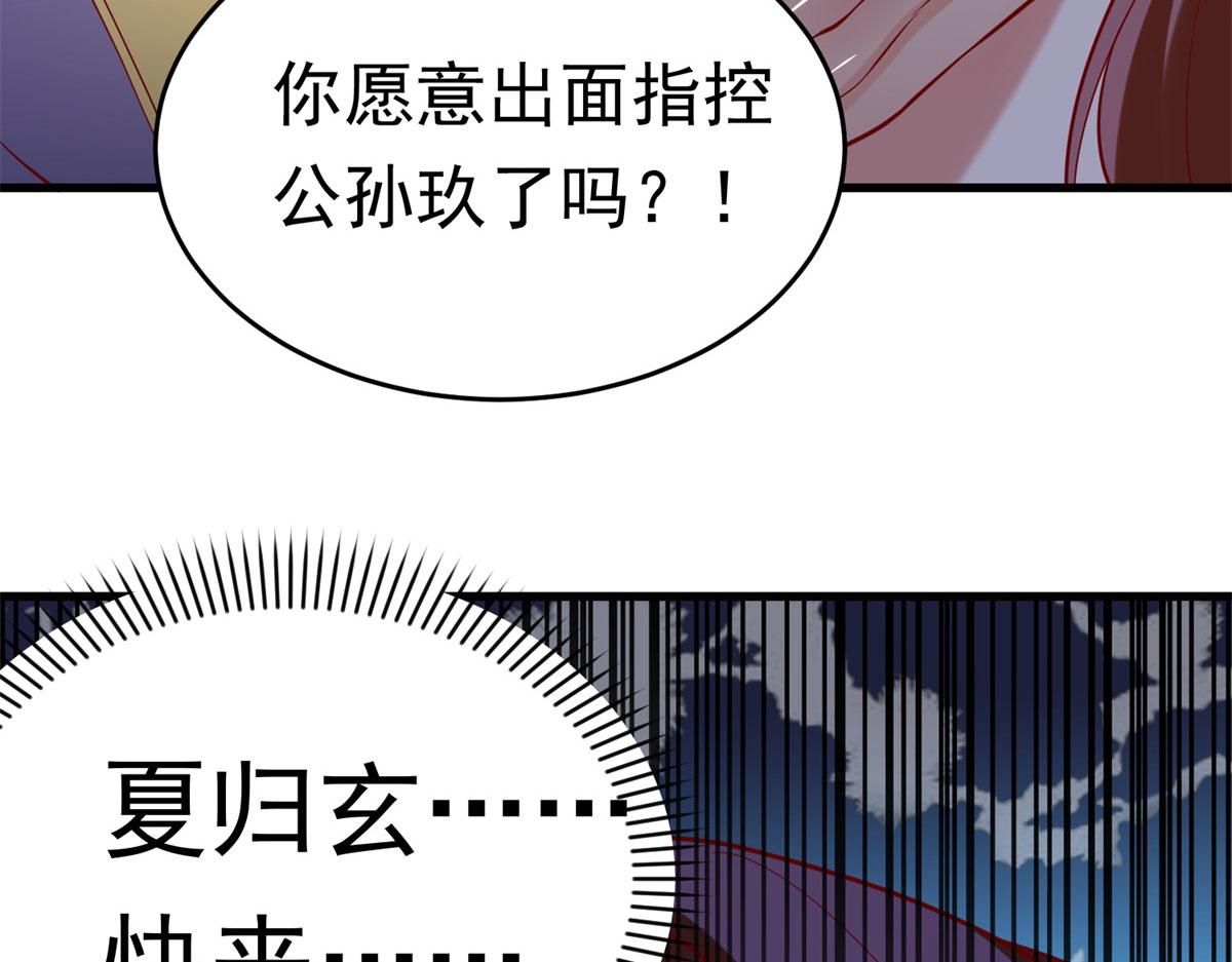 51 你来我便有恃无恐29