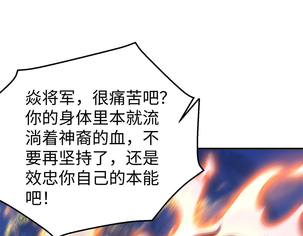 51 你来我便有恃无恐35
