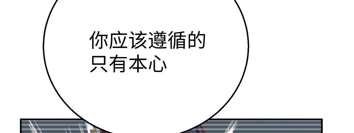 51 你来我便有恃无恐38