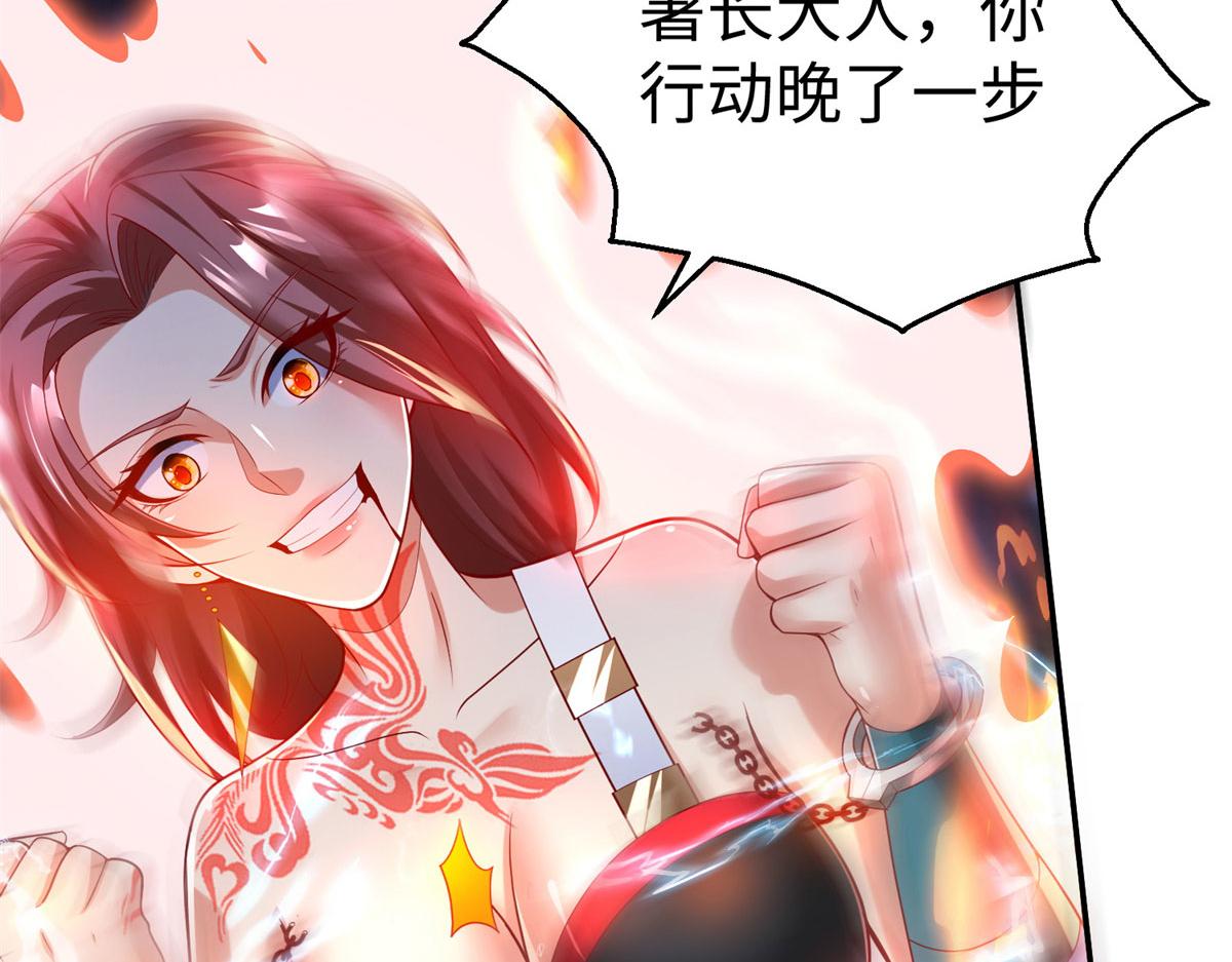 51 你来我便有恃无恐43