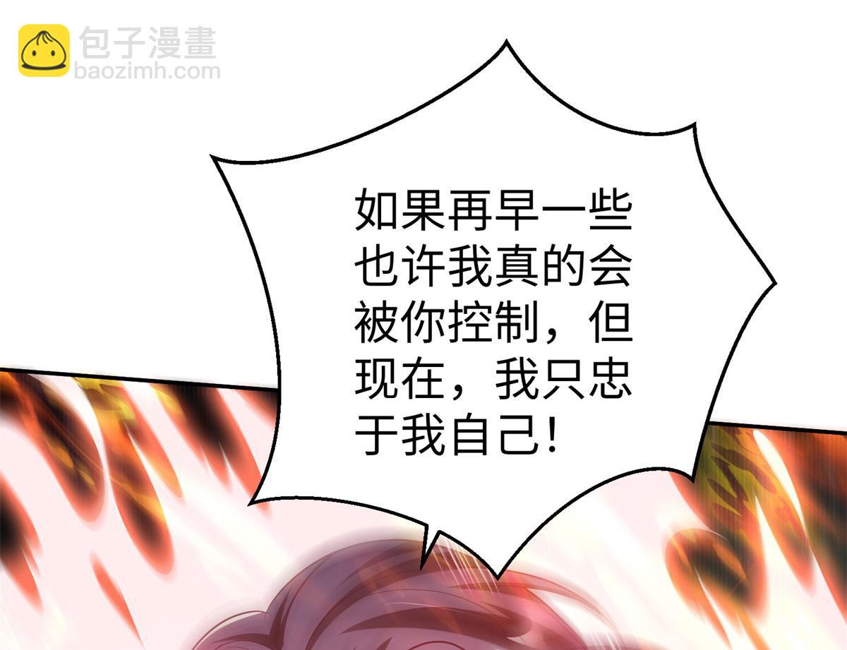 51 你来我便有恃无恐52