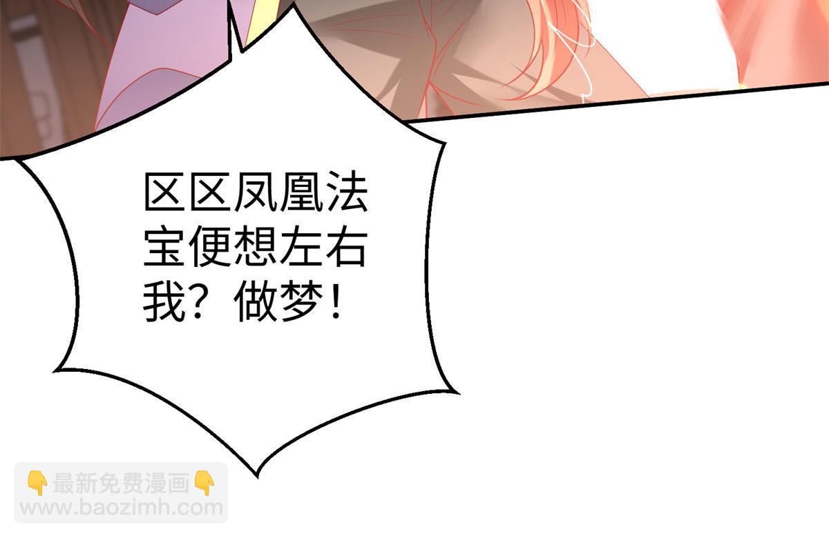 51 你来我便有恃无恐59