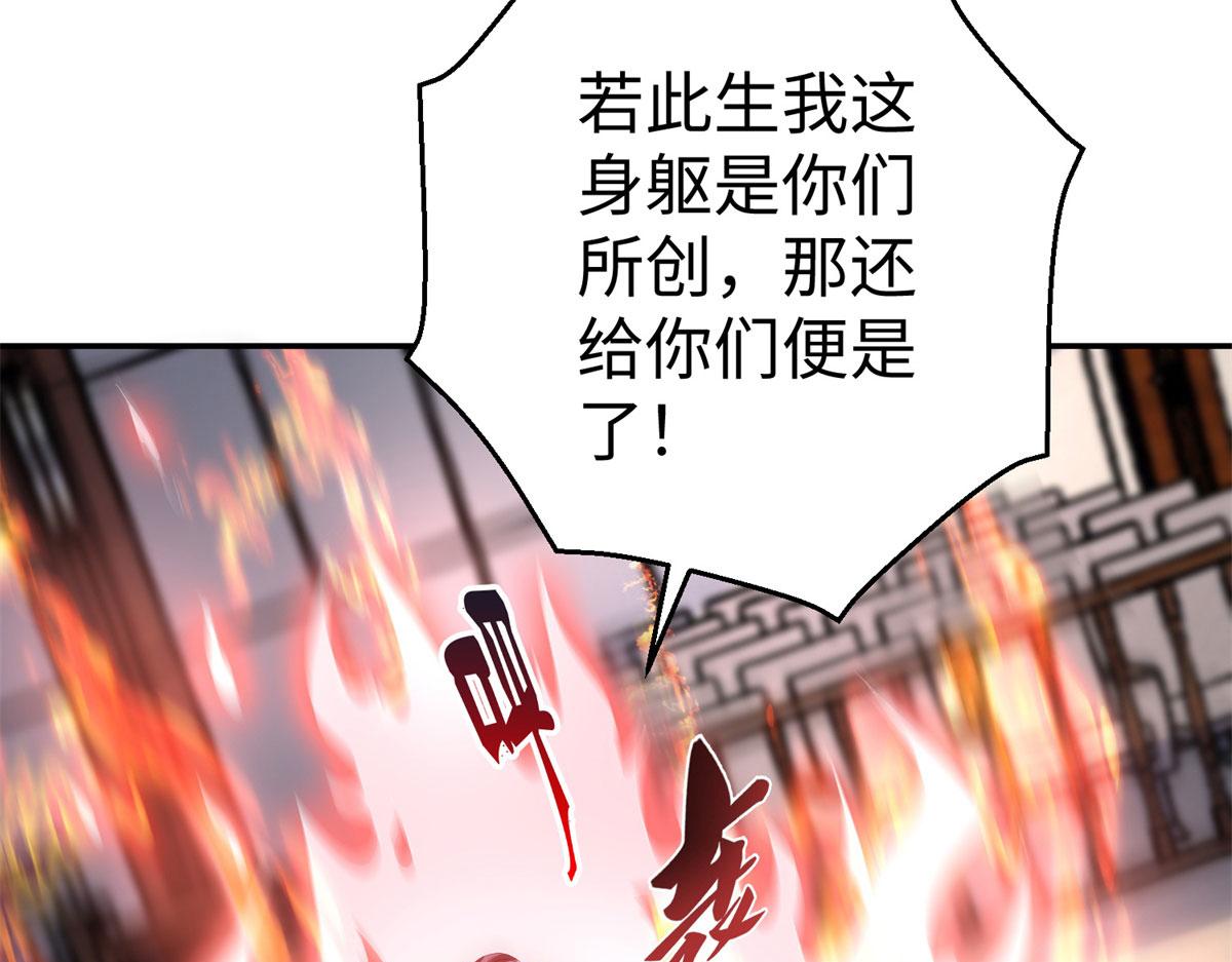 51 你来我便有恃无恐62