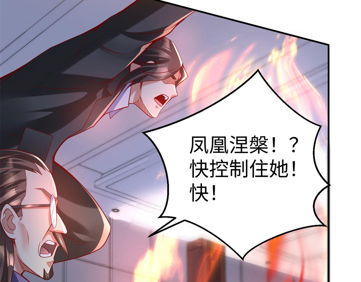 51 你来我便有恃无恐73