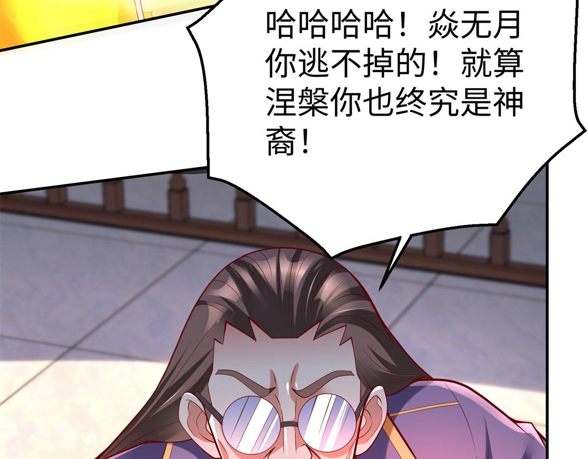 51 你来我便有恃无恐79