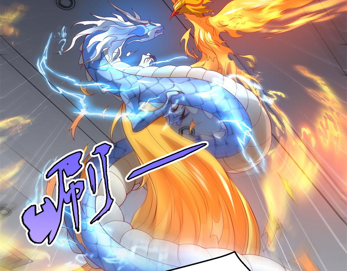 51 你来我便有恃无恐91