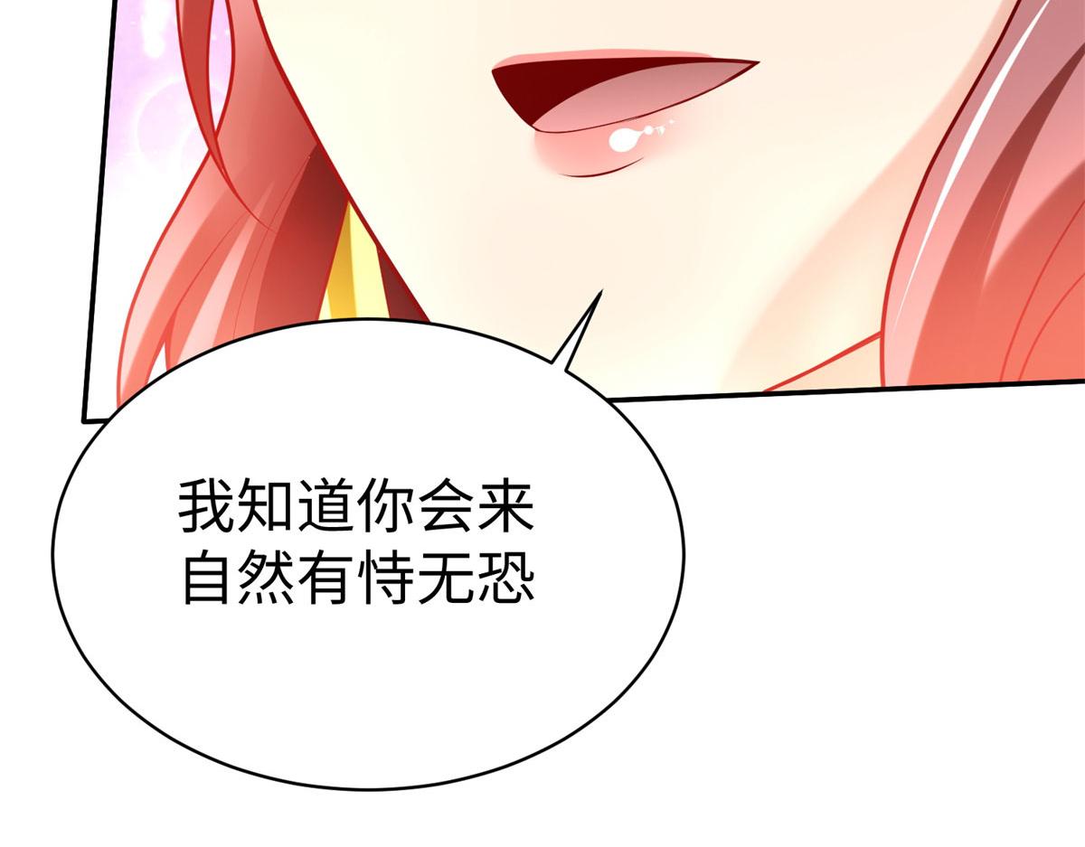 51 你来我便有恃无恐97