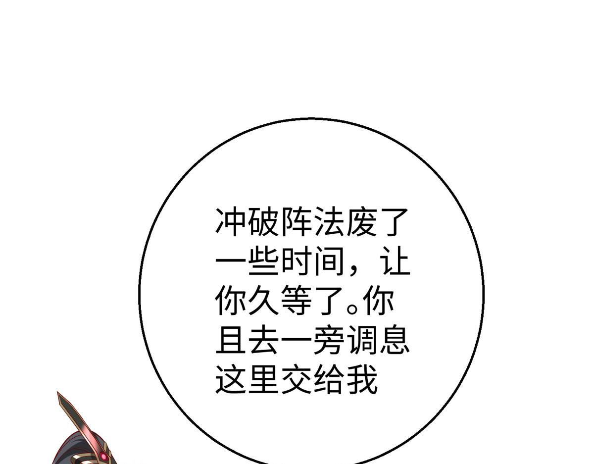 51 你来我便有恃无恐99