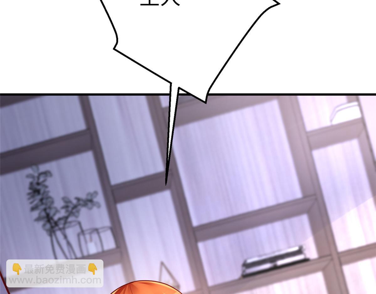 63 就算我是公主还是你的仆人104