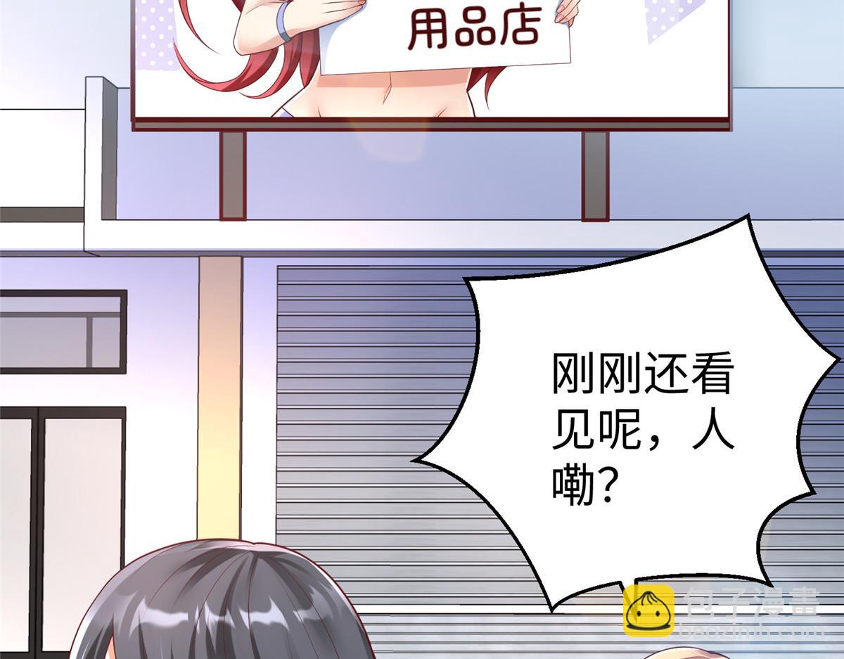 63 就算我是公主还是你的仆人14