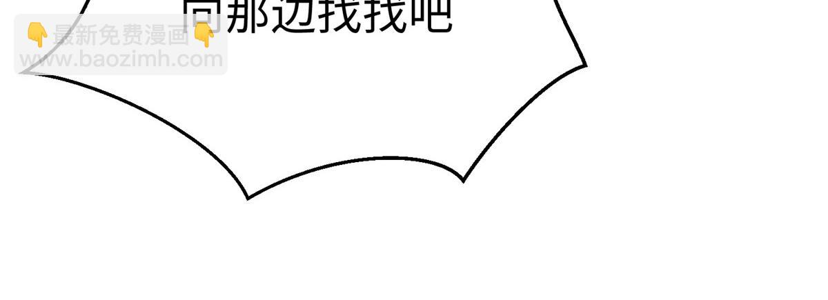 63 就算我是公主还是你的仆人16