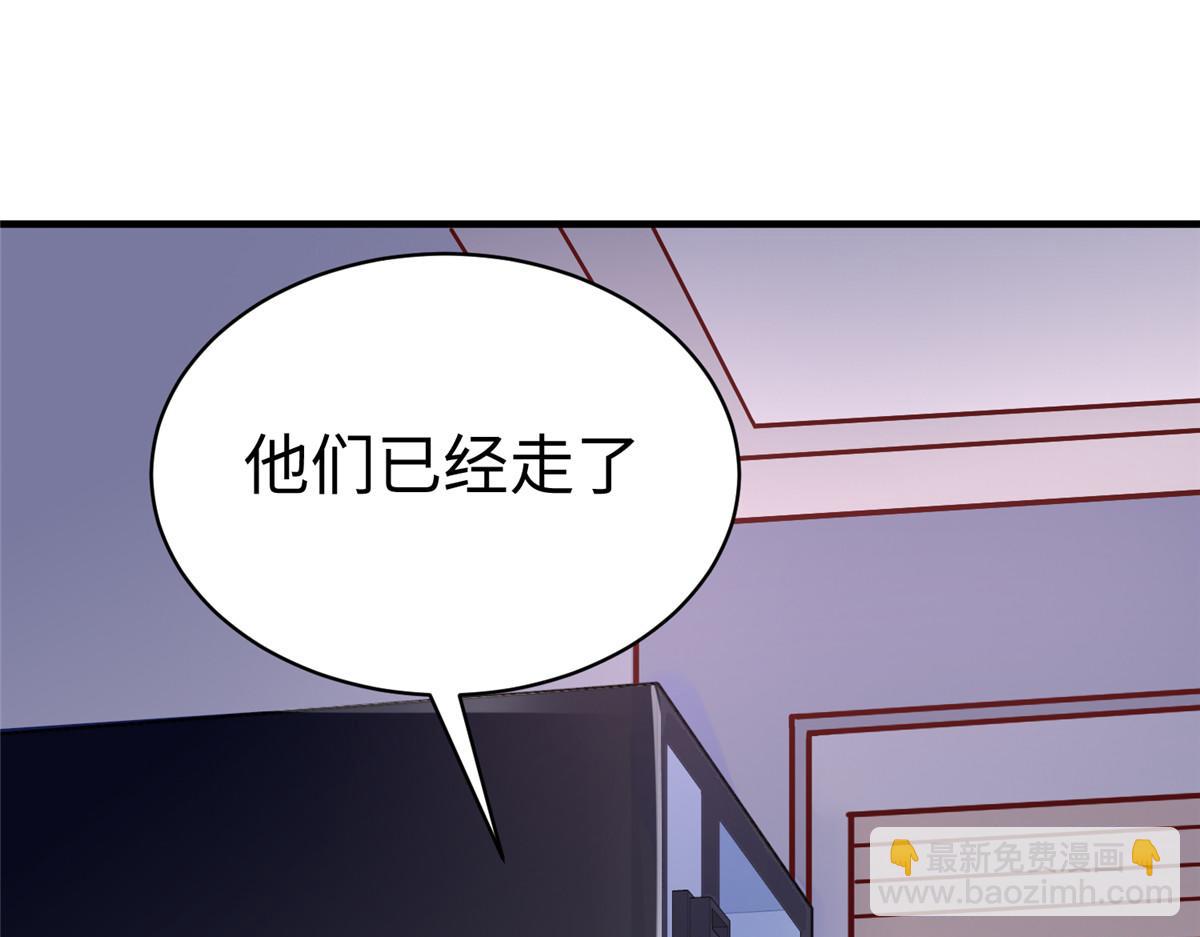 63 就算我是公主还是你的仆人17