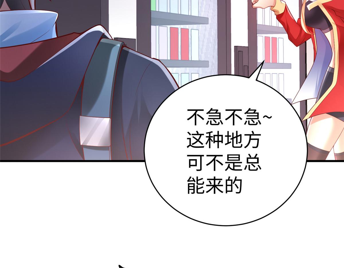 63 就算我是公主还是你的仆人22