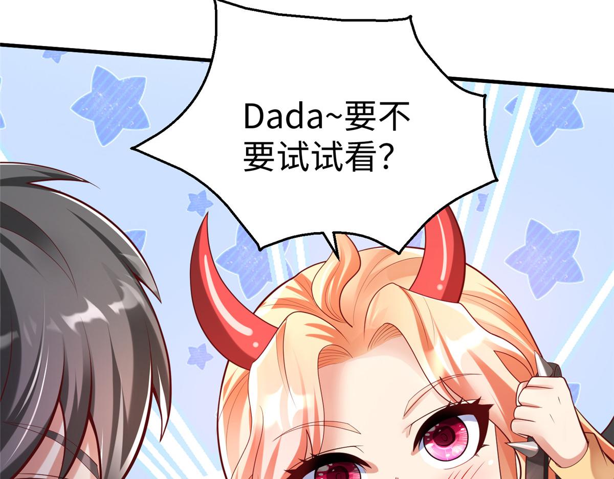 63 就算我是公主还是你的仆人23