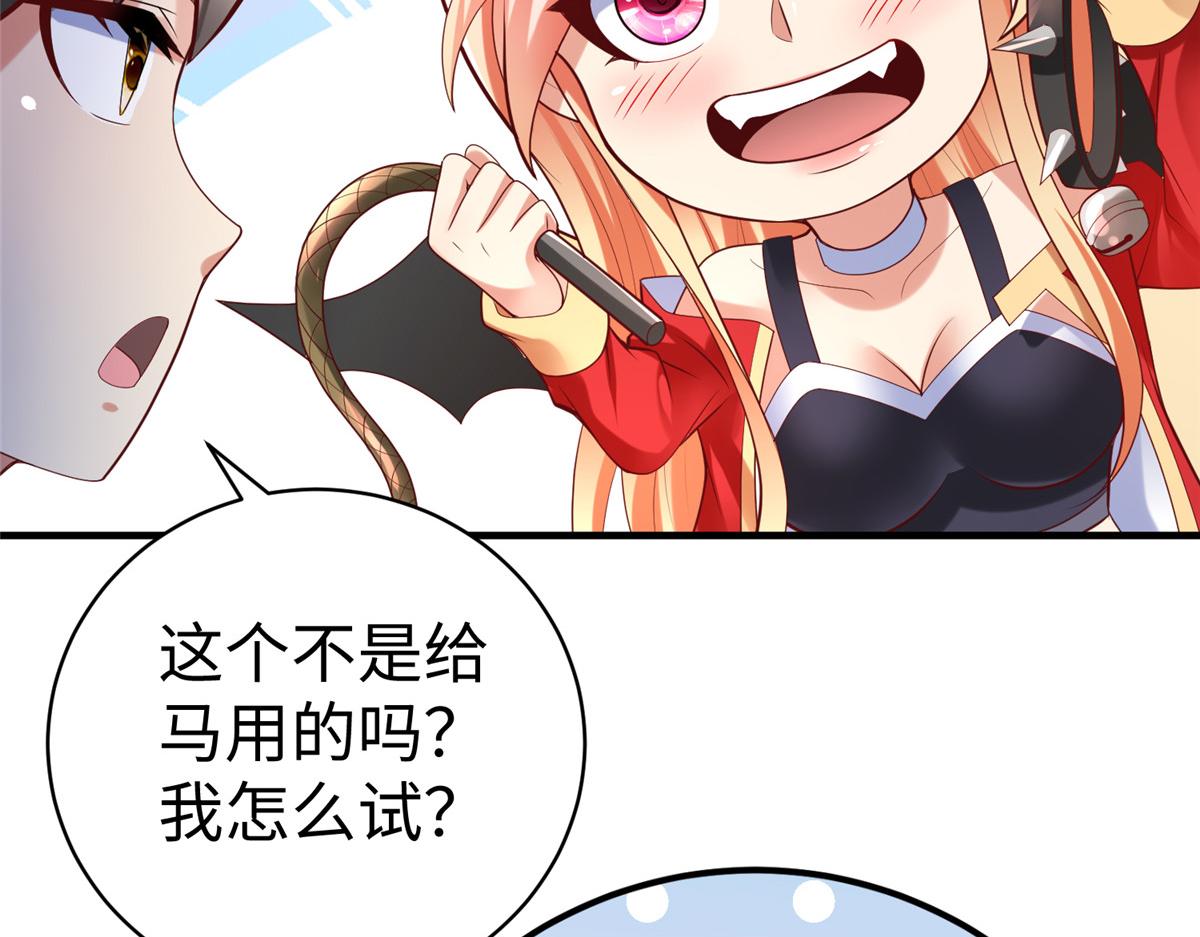63 就算我是公主还是你的仆人24