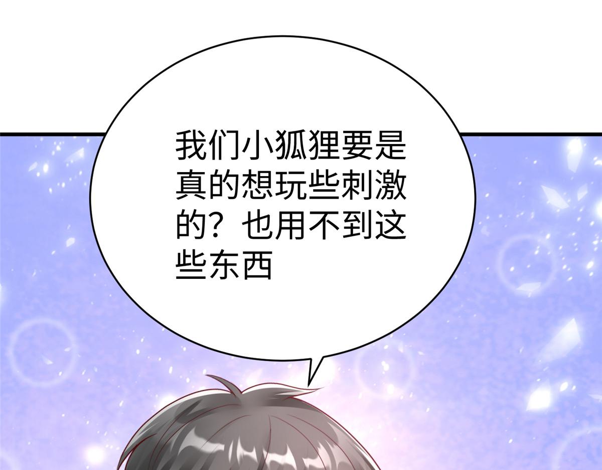 63 就算我是公主还是你的仆人26