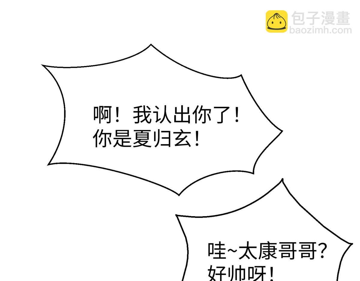 63 就算我是公主还是你的仆人3